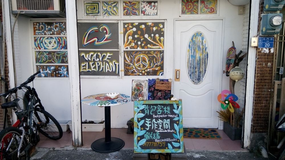 Wave Elephant Hengchun Exterior photo